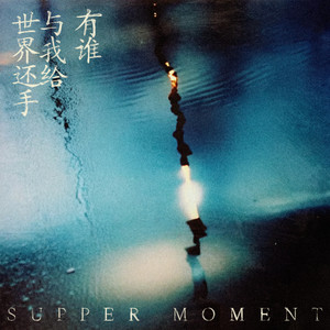 领导扒开我奶罩吸我奶头视频视频
