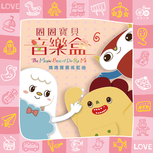 领导扒开我奶罩吸我奶头视频视频
